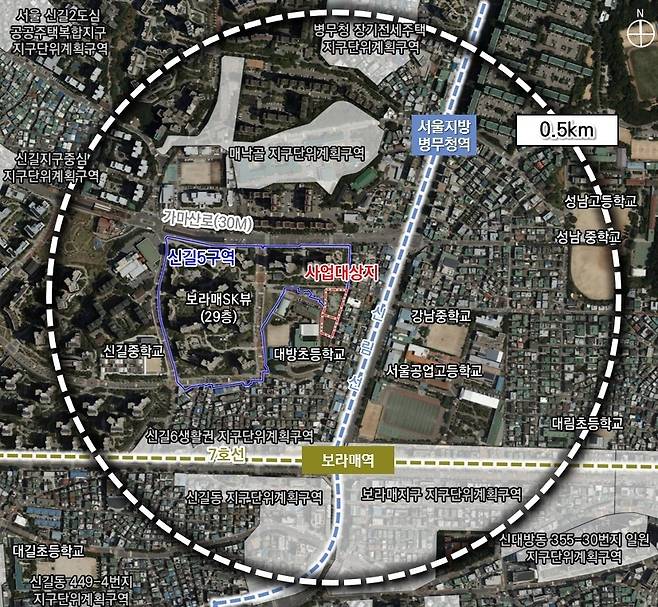체육시설 부지로 전환된 영등포구 신길5구역 문화시설 부지 위치도 [서울시 제공. 재판매 및 DB 금지]