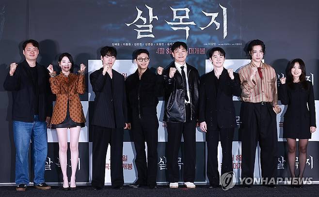 공포영화 '살목지'의 주역들 (서울=연합뉴스) 진연수 기자 = 24일 오후 서울 용산구 CGV용산아이파크몰에서 열린 영화 '살목지' 언론시사회 및 기자간담회에서 감독 및 배우들이 포즈를 취하고 있다. 오른쪽부터 배우 김혜윤, 이종원, 김준한, 김영성, 오동민, 윤재찬, 장다아, 이상민 감독. 2026.3.24 jin90@yna.co.kr