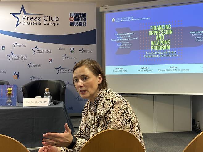 요안나 호사냑 북한인권시민연합 부국장 [북한인권시민연합 제공. 재판매 및 DB 금지]