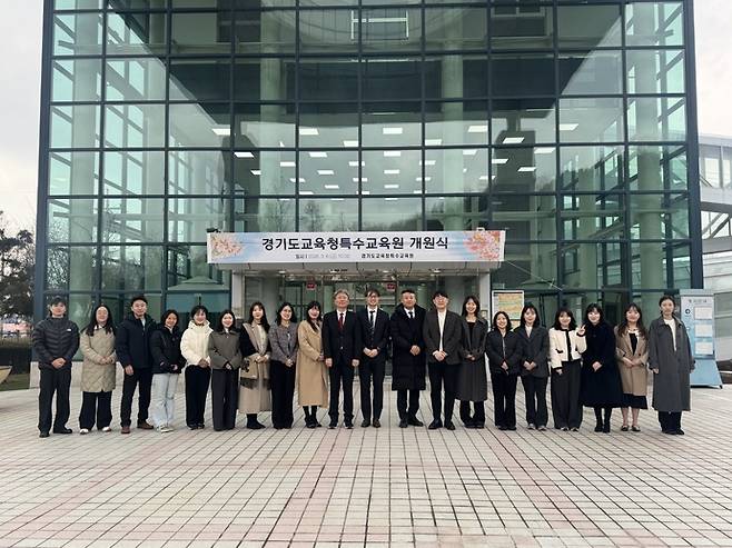 지난 6일 경기도교육청특수교육원 개원식에서 서명규 특수교육원장을 비롯해 직원들이 기념촬영을 하고 있다. 사진=경기도교육청특수교육원