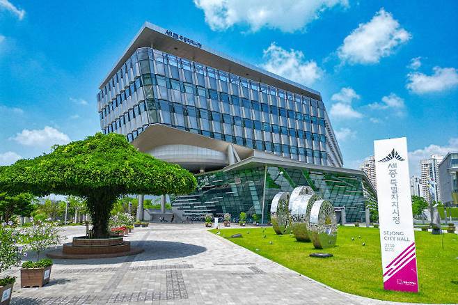 세종시청 전경. (사진=중도일보DB)