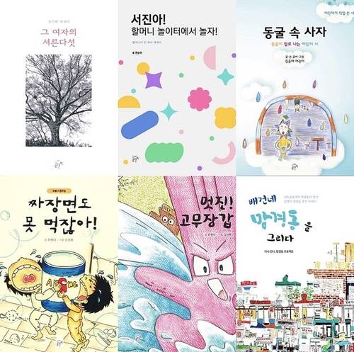 곰단지에서 발간한 책. /곰단지