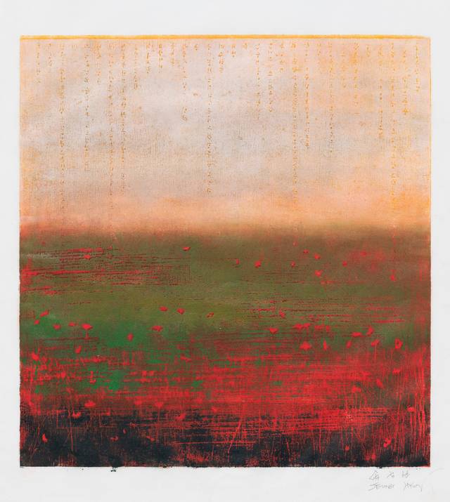 정현 작, '들판 I', 목판, 35x35cm, 2026. 인당뮤지엄 제공