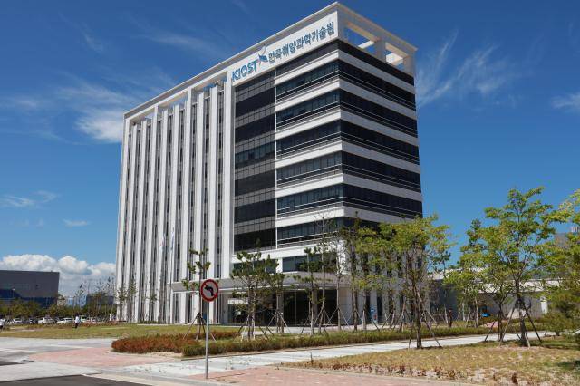 한국해양과학기술원(KIOST) 본원 행정동. [사진=한국해양과학기술원]