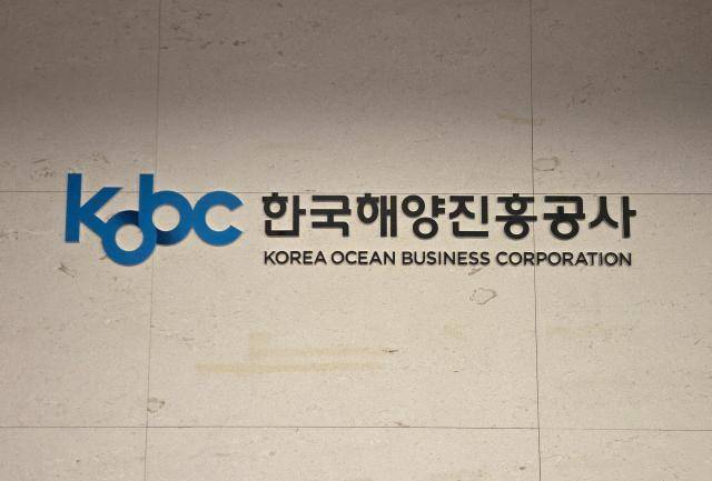[사진=한국해양진흥공사]
