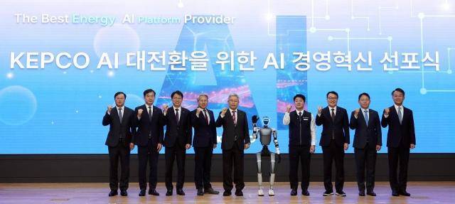 한국전력은 지난 23일 전남 나주 본사에서 AI 경영혁신 선포식을 개최했다.[사진=한국전력]