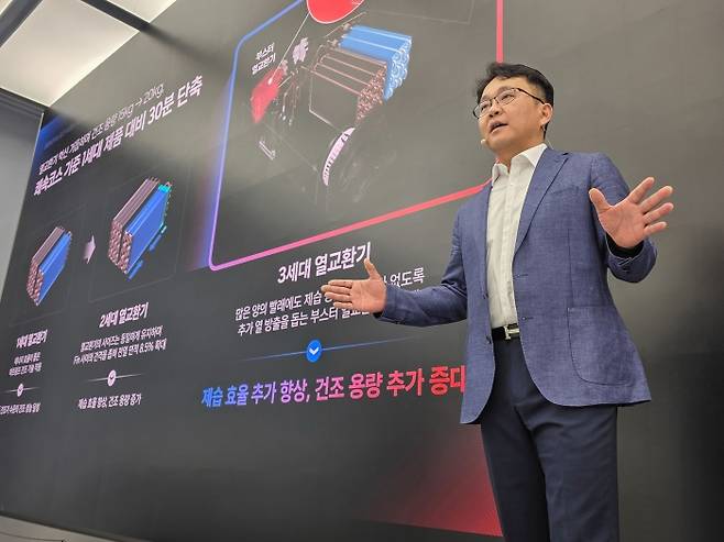 삼성전자 가전사업부 의류케어개발그룹 성종훈 상무가 2026년형 '비스포크 AI 콤보' 세탁건조기의 특장점을 소개하고 있다. 사진=삼성전자 제공