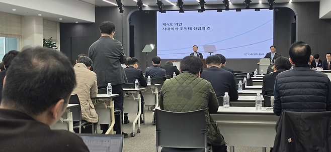 ▲26일 서울 중구 소공동 한진빌딩 26층 스카이 라운지에서 열린 주식회사 한진칼 제13기 정기 주주총회 현장에서 한 주주가 기립해 조원태 한진그룹 회장의 사내이사 선임에 찬성하는 발언을 하고 있다. 사진=박규빈 기자