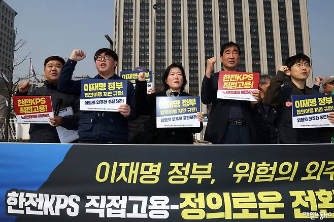 ▲ 태안화력 고 김충현 대책위가 26일 오전 정부서울청사 앞에서 한전KPS 비정규노동자 직접고용 합의 이행을 정부에 촉구하는 기자회견을 하고 있다. <정기훈 기자>