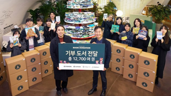 한국토요타자동차의 기부 도서 전달 장면(사진=한국토요타자동차)