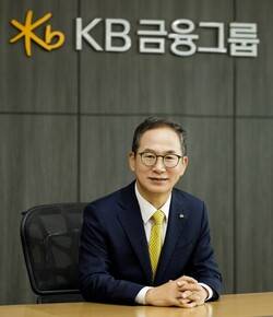 KB금융그룹은 26일 주주총회를 개최하고 자본준비금 감소 및 8개 안건을 의결했다. /KB금융그룹