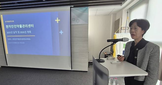 환자안전약물관리센터 윤정이 센터장