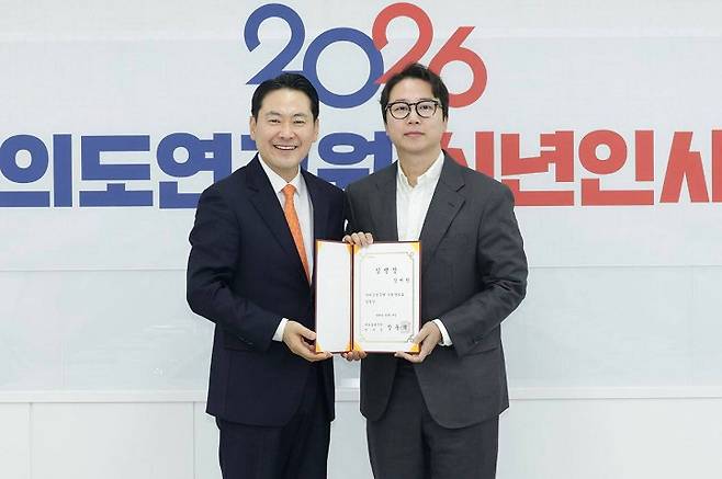 국민의힘 장동혁 대표와 장예찬 여의도연구원 부원장 (출처 : 국민의힘)