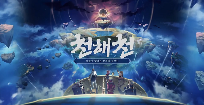(제공=넥슨).