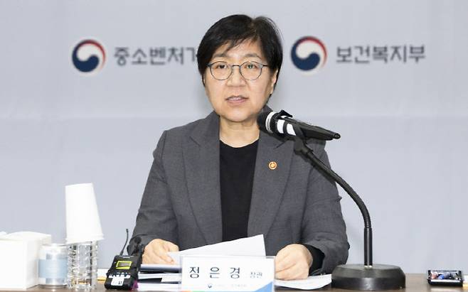 정은경 보건복지부 장관(사진=보건복지부)