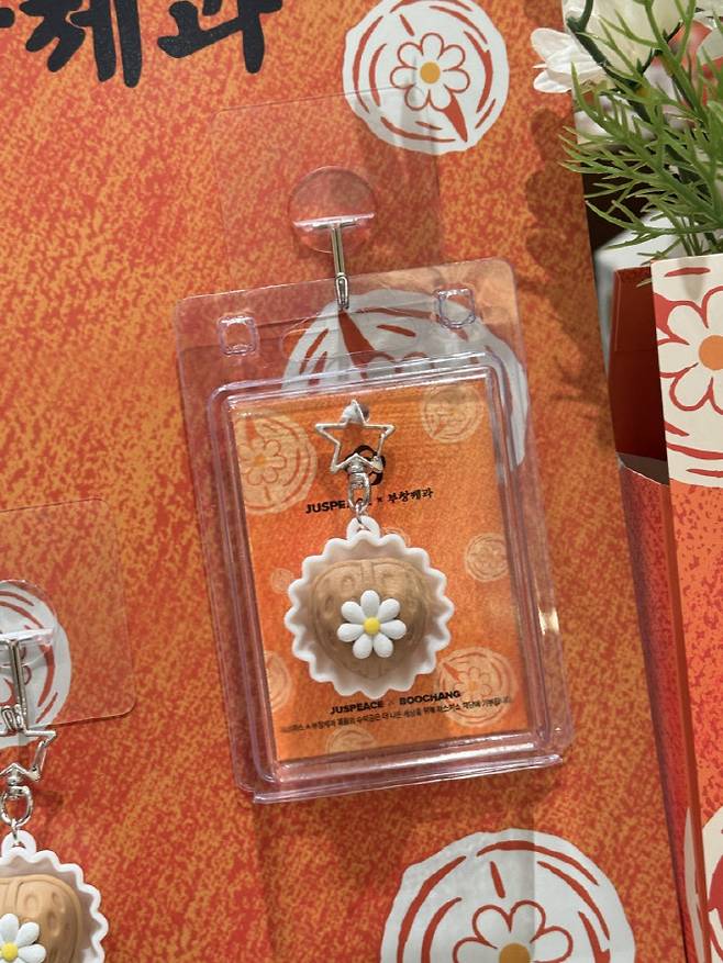 클릭커 키링의 모습 (사진=FG)