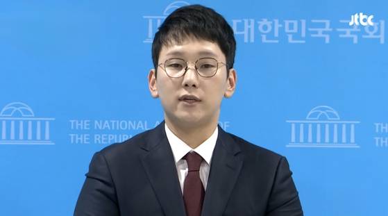 〈자료사진=JTBC 방송화면 갈무리〉