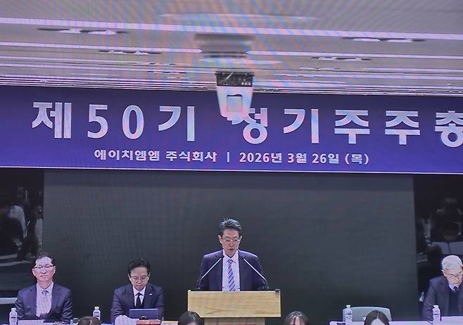 최원혁 HMM 대표이사 사장이 26일 서울 본사에서 열린 HMM 제50기 정기주주총회에서 인사하고 있다. 2026.03.26 ⓒ 뉴스1 양새롬 기자