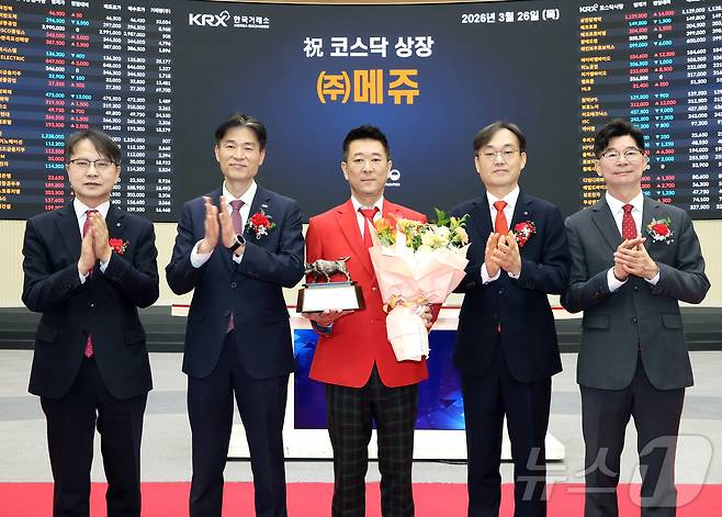 한국거래소 코스닥시장본부는 26일 오전 서울사옥 홍보관에서 메쥬의 코스닥시장 상장기념식을 개최했다고 밝혔다. (한국거래소 제공. 재판매 및 DB 금지) 2026.3.26 ⓒ 뉴스1