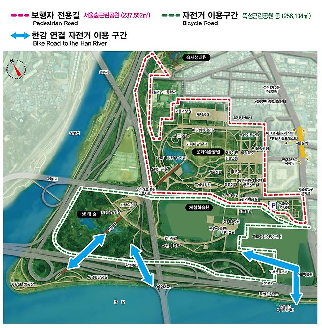 서울숲근린공원 보행자전용길