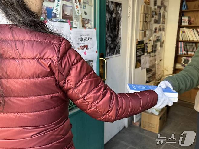 독립서점 '나비날다 책방'의 이사를 돕기 프로젝트 '책나르샤'에 참여한 시민들.2026.3.26/뉴스1
