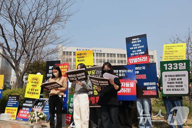 26일 광주지방법원 순천지원에서 부모의 학대로 숨진 생후 4월 아기 '해든이'를 위로하는 추모식이 열리고 있다. ⓒ 뉴스1 박지현 기자