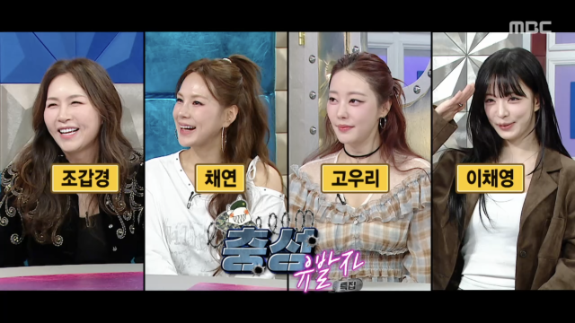 사진|라디오스타