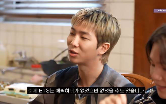 RM. 사진. | 에픽하이 유튜브