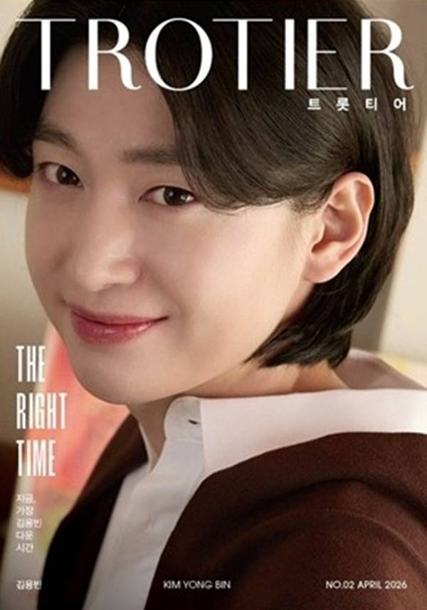 가수 김용빈 ⓒ트롯티어(TROTIER)