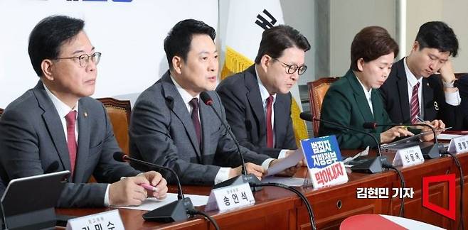 장동혁 국민의힘 대표가 26일 국회에서 열린 최고위원회의에서 발언하고 있다. 이날 국민의힘 지도부는 박민영 미디어대변인을 포함한 대변인단 7인의 재임명안을 의결했다.