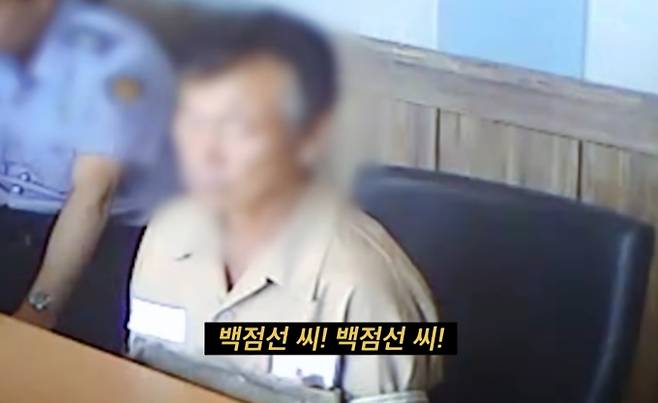 ‘꼬꼬무’&nbsp;