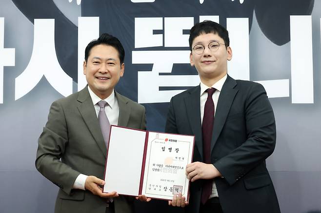 장동혁 국민의힘 대표가 16일 서울 여의도 국회에서 열린 신임 대변인단 임명장 수여식에서 박민영 대변인에게 임명장을 수여하고 있다./뉴시스