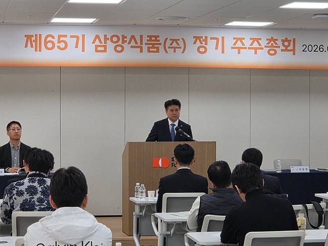 김동찬 삼양식품 대표가 26일 서울 중구 삼양라운드스퀘어빌딩에서 열린 제56기 정기 주주총회에서 발언을 하고 있다. /삼양식품 제공