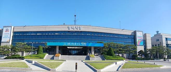 평택시청전경ⓒ평택시제공
