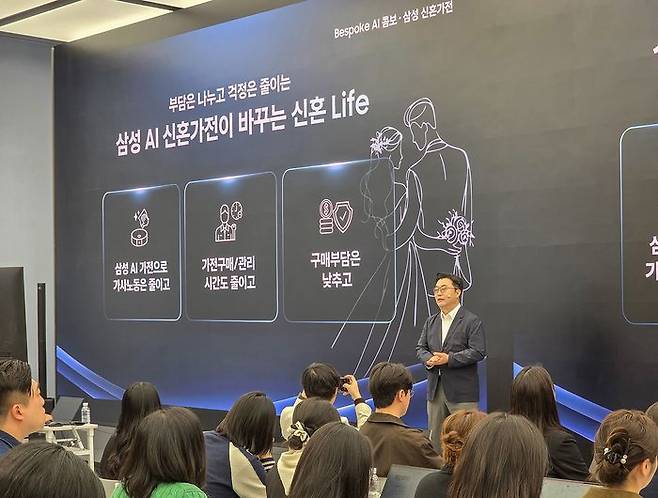 삼성전자 한국총괄 CE 팀장 김용훈 상무가 26일 삼성강남에서 열린 2026년 '비스포크 AI 콤보' 세탁건조기 출시 행사에서 신혼부부 대상으로 진행되는 프로모션 행사에 대해 소개하고 있다.ⓒ삼성전자