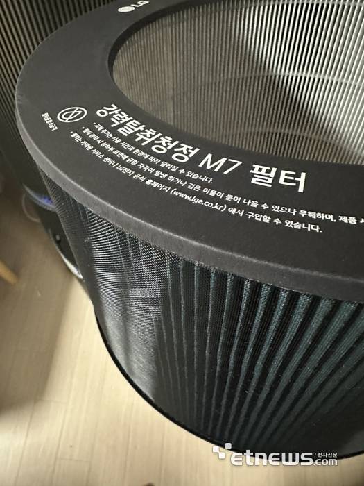 LG 퓨리케어 AI 오브제컬렉션 360° 공기청정기 M7의 핵심인 M7 필터. 제품 상부와 하부에 각각 하나씩 들어있다.