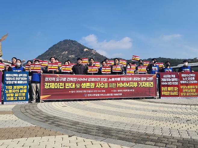 최원혁 HMM 대표 "100만TEU로는 녹록지 않다.