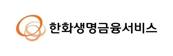 한화생명금융서비스 제판분리 5주년, GA 업계 게임체인저 도약 /사진=파이낸셜뉴스 사진DB