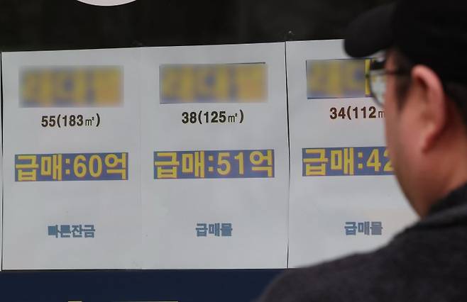 서울 강남구 한 부동산 중개업소에 붙은 급매물 광고. 사진은 기사의 특정 내용과 관련 없음. 연합뉴스