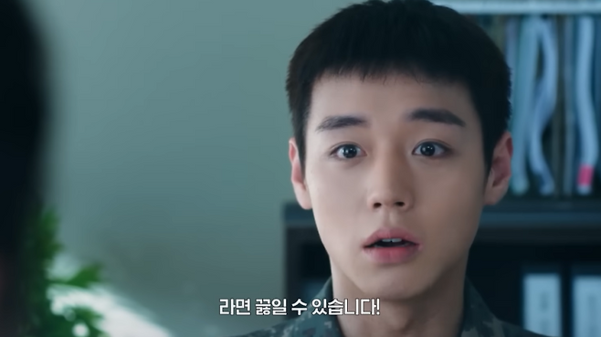 사진=‘취사병 전설이 되다’ 예고 영상 캡처