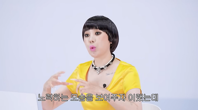 사진= 유튜브 채널 ‘개과천선 서인영’