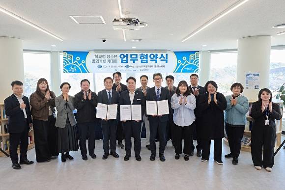 업무협약식 [사진=아산시]