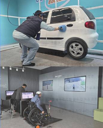 충북 청주시 흥덕구 신봉동에 들어선 ‘장애인 디지털 빌리지’에서 지난 25일 박종현씨가 가상현실 기기를 쓰고 세차 체험을 하고 있다. 바로 맞은편 공간에서는 또 다른 방문객이 설원에서 스키를 타는 느낌을 경험할 수 있는 휠체어 레이싱을 했다.
