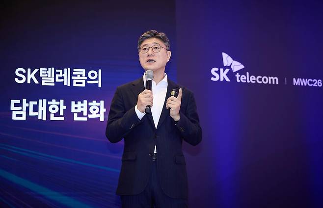 SK Telecom CEO Jung Jai-hun (SK Telecom)