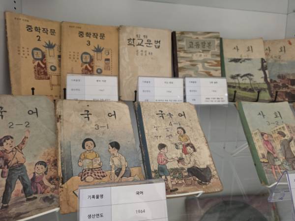 경기도교육정보기록원 서고 모습. 경기도교육정보기록원 제공