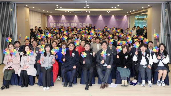 영종하늘누리센터 준공식 참석자들이 단체 사진 촬영을 하고 있다. 중구청 제공