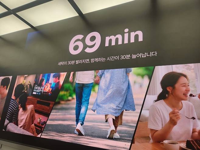 2026년형 ‘비스포크 AI 콤보’는 강력한 건조 성능을 바탕으로 ‘쾌속 코스’ 기준 단 69분 만에 세탁과 건조를 모두 마칠 수 있다. 이는 전작 대비 10분, 2024년형 모델보다는 30분 단축된 수준이다.[전종헌 기자]