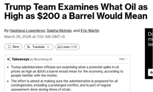 해당 기사 - 블룸버그 갈무리