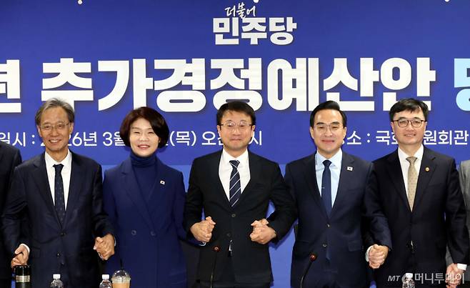 [서울=뉴시스] 조성봉 기자 = 박홍근 기획예산처 장관, 한병도 더불어민주당 원내대표, 한정애 정책위의장 등이 26일 오전 서울 여의도 국회 의원회관에서 열린 2026년 추가경정예산안 당정협의에서 기념촬영을 하고 있다.왼쪽부터 유동수 의원, 한 정책위의장, 한 원내대표, 박 장관, 임기근 기획예산처 차관. 2026.03.26. suncho21@newsis.com /사진=조성봉