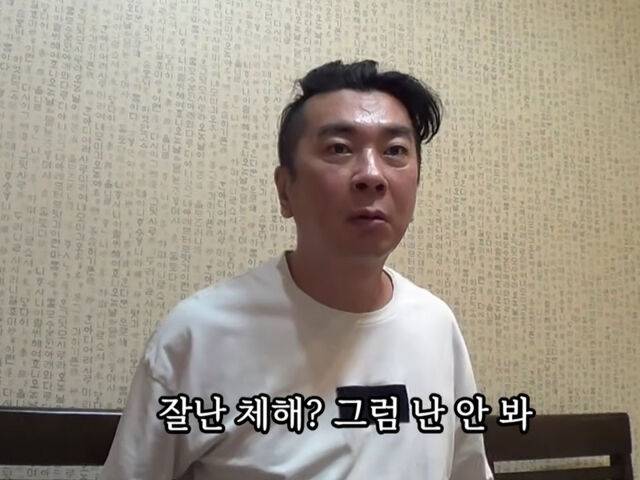 김종국이 '터보' 재결합을 위해 사비를 지출한 사실이 알려졌다. / 유튜브 '인생뭐있슈'